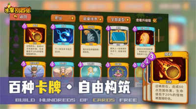 水果別囂張 v2.0.0 安卓版 1