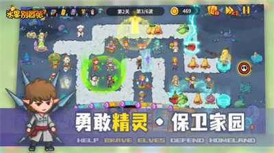 水果別囂張 v2.0.0 安卓版 2