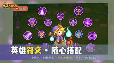 水果別囂張 v2.0.0 安卓版 3