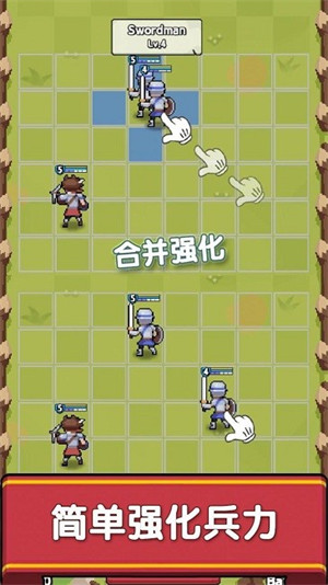 Epic Rush v0.11.0 安卓版 0