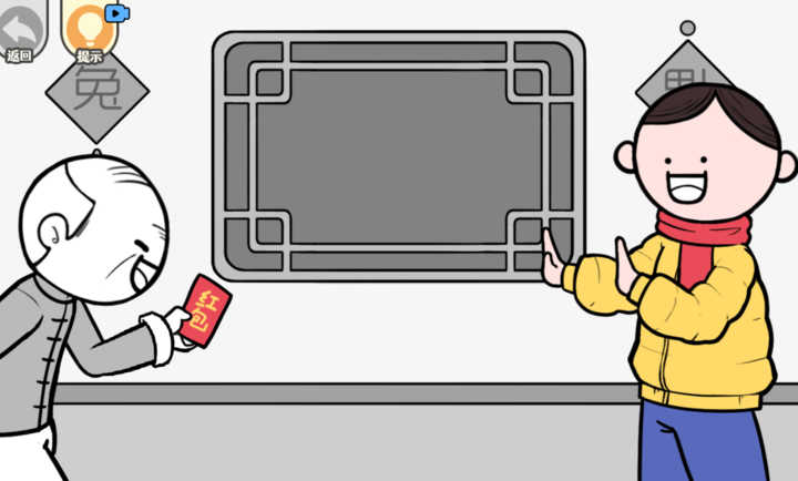 都是人情世故 v1.4 安卓版 2