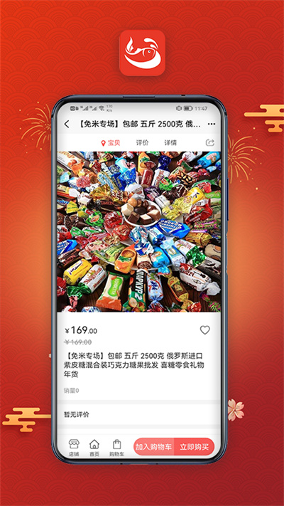 北宙 v1.1.58 安卓版 1