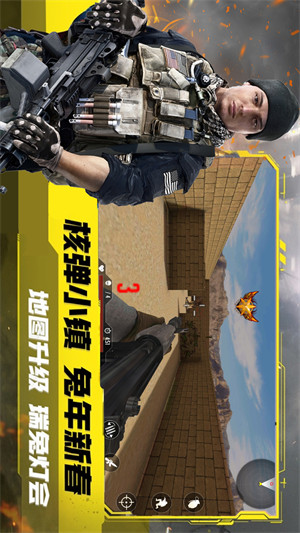 模擬城市突擊隊(duì) v1.0 安卓版 0