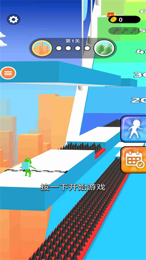 急速沖刺 v1.0 安卓版 3