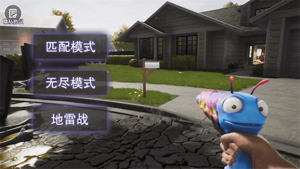 夢幻槍戰(zhàn) v1.0 最新版 0