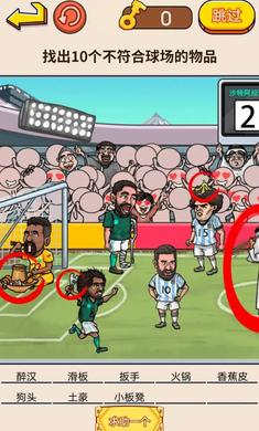 找茬強強強 v1.0 安卓版 1