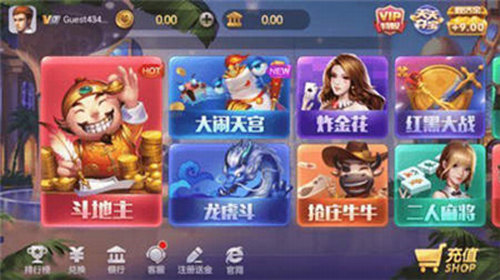 上下娛樂HD版 v6.1.0 0