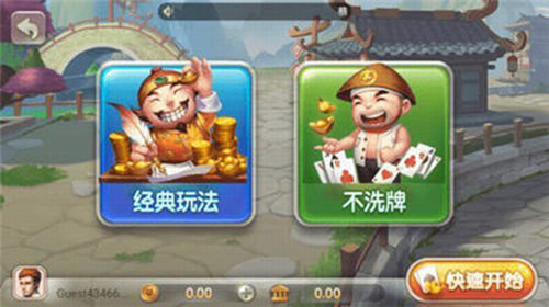 上下娛樂HD版 v6.1.0 2