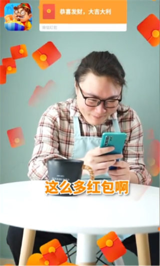 掌心斗地主專業(yè)版 v6.1.0 1