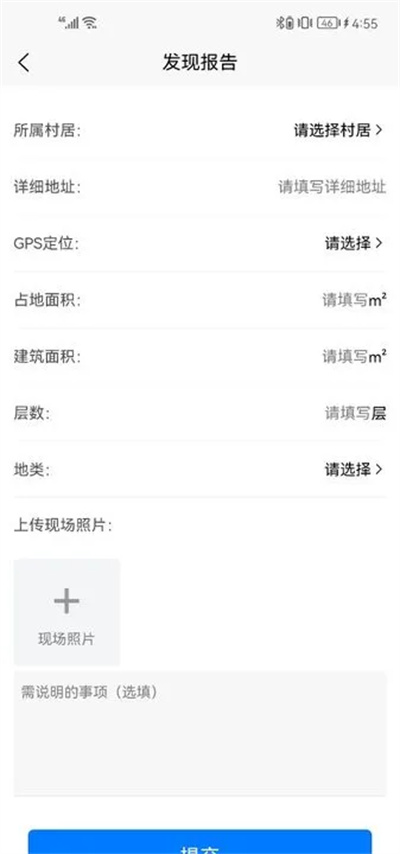 長樂兩違 v1.1.0 安卓版 1