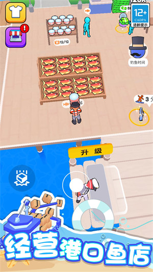 海濱小鎮(zhèn) v1.0.1 安卓版 3