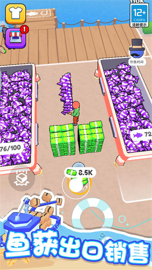 海濱小鎮(zhèn) v1.0.1 安卓版 2