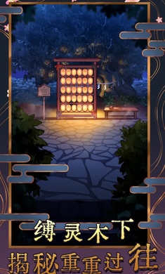 極限逃脫之神隱高校 v2.0.1 手機(jī)版 1