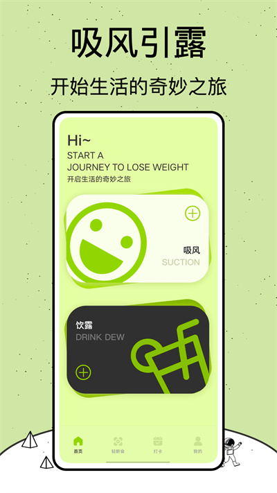 柿子小本子 v1.0.0 安卓版 3