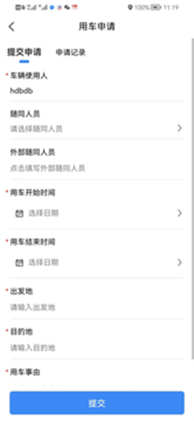 夢想世界 v1.0.0 安卓版 1
