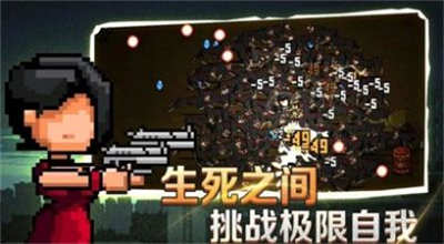 像素射擊戰(zhàn)場(chǎng) v2.7.6 安卓版 3