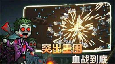 像素射擊戰(zhàn)場(chǎng) v2.7.6 安卓版 2