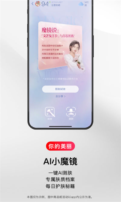 網(wǎng)易考拉海購app v5.31.0 官方安卓版 3