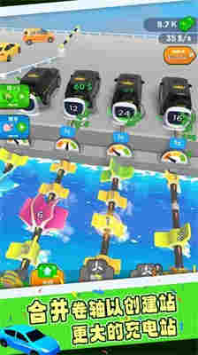 小小水電廠 v1.4 安卓版 3