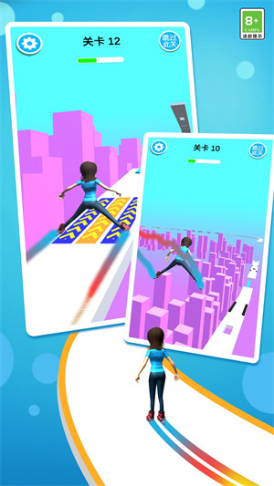 天空滑輪 v1.0 安卓版 3