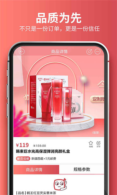 嗨團(tuán)團(tuán)購(gòu)app v3.1.5 安卓最新版 0