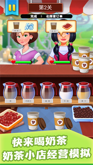 甜品世界冒險 v2.0.1 安卓版 1