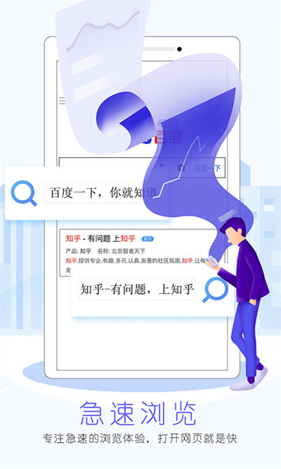 先鋒瀏覽器 v3.0.0 安卓版 0