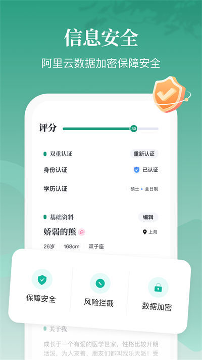 青藤之戀0