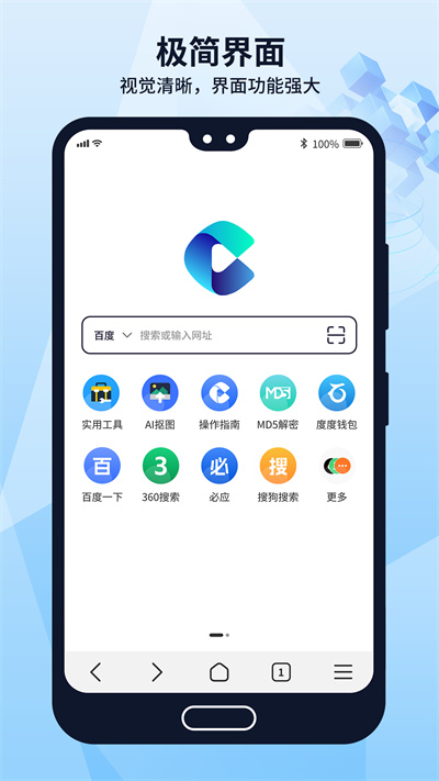 多御瀏覽器 v1.8.5 安卓版 2