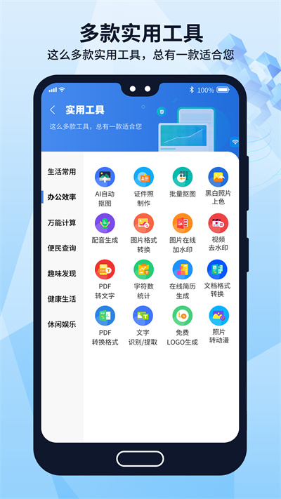 多御瀏覽器 v1.8.5 安卓版 4