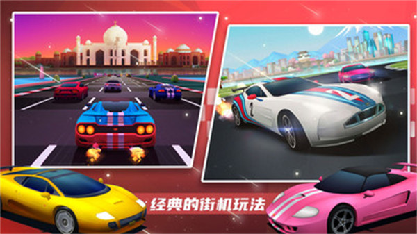 超級賽車大師 v1.0 安卓版 2