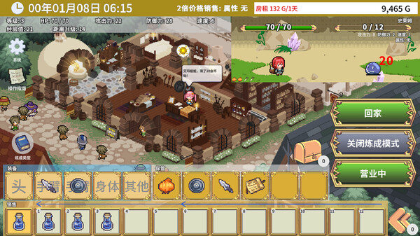 Emmas Armaments v1.04 PC版 3