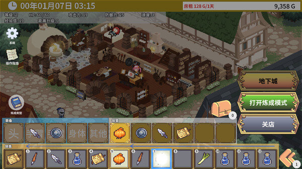 Emmas Armaments v1.04 PC版 4