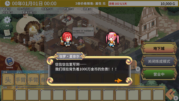 Emmas Armaments v1.04 PC版 2