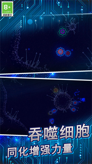 微生物進化世界中文版 v1.2 安卓版 0
