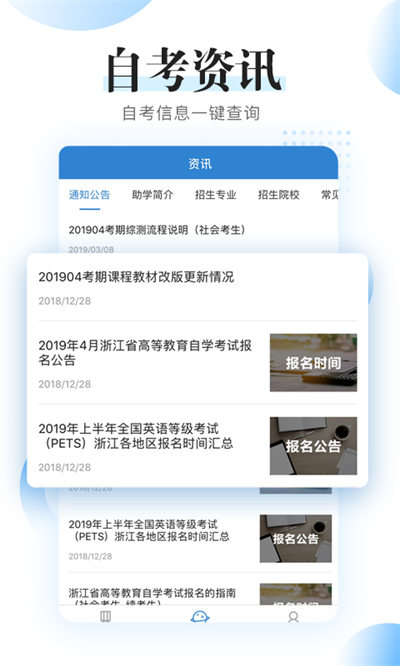 自考過(guò)程考核3