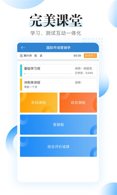 自考過(guò)程考核1