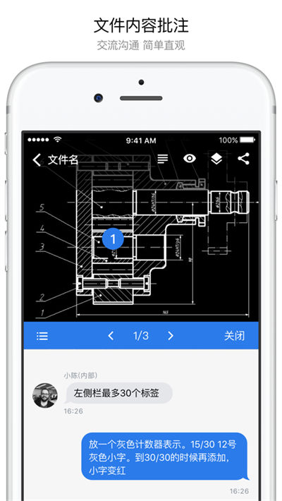 巴別鳥(niǎo)app蘋(píng)果版 v1.8.6 官方iphone版 2