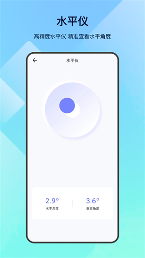 手持彈幕 v5.3.1 最新版 1