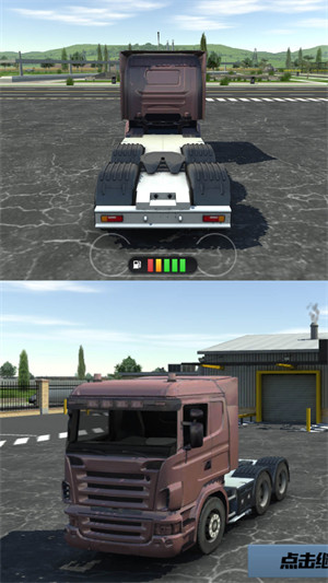 瘋狂公路卡車 v1.0.0 安卓版 3