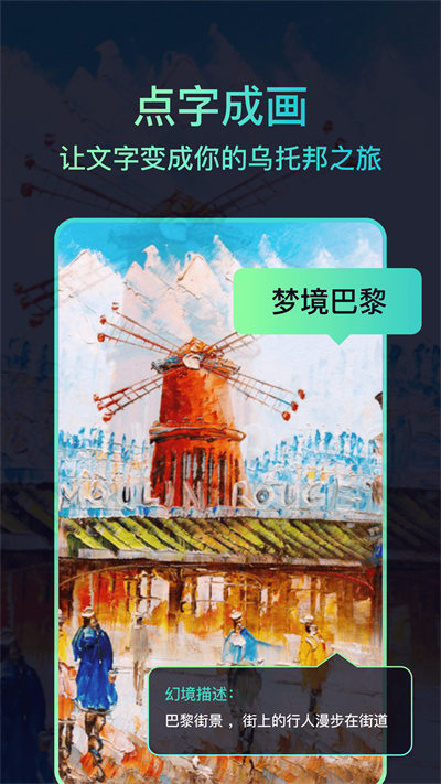 聚火 v1.6 安卓版 4