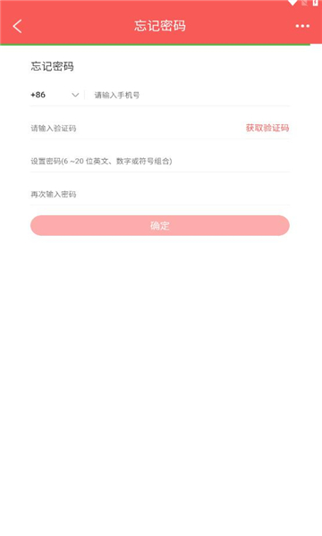 捷錦優(yōu)選 v1.0 安卓版 1