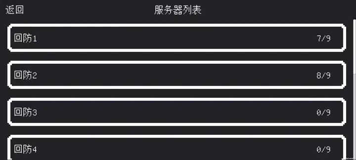 降維打擊 vAlpha.1.2.1 安卓版 2