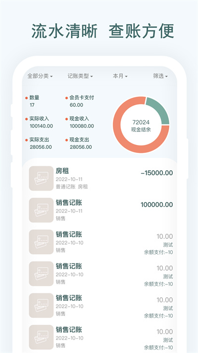 親兄弟 v3.1.3 安卓版 3