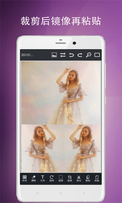 Poweredit圖片編輯工具 v9.36.116 安卓版 0