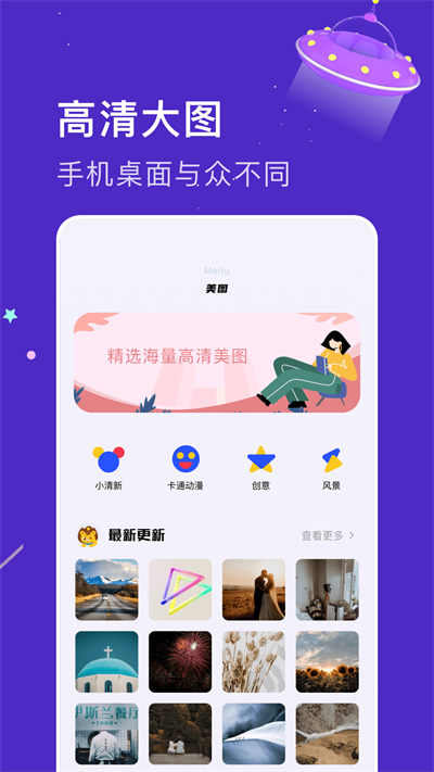 免費(fèi)變聲器大神 v1.1 安卓版 1