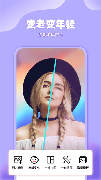 廣稿圖 v1.0.0 安卓版 3