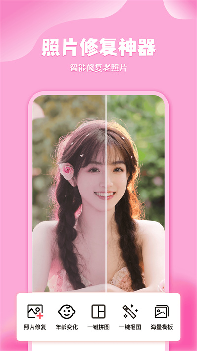 廣稿圖 v1.0.0 安卓版 1