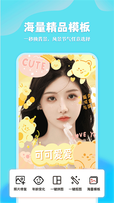 廣稿圖 v1.0.0 安卓版 2