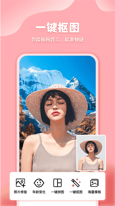 廣稿圖 v1.0.0 安卓版 4